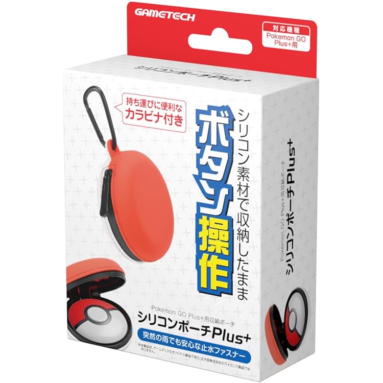 Amazon | Pokemon GO Plus+対応本体収納ポーチ『EVAポーチPlus+(